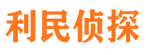 江川市调查公司